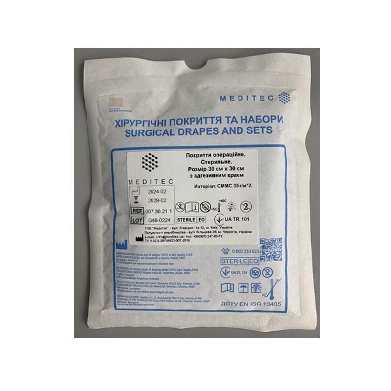 Покриття операційне. Стерильне. Розмір 30 см х 30 см з адгезивним краєм, матеріал СММС 35 г/м*2 Meditec